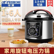 Old style mechanical household small electric 2L4L5L6L pressure cooker 2-3 person liters Electric Pressure cookers