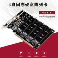 PH44 NVME 4 Disc Array Card PCIE Signal Split Array Card
