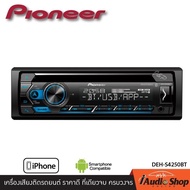 PIONEER DEH-S4250BT เครื่องเสียงรถ วิทยุ วิทยุรถยนต์ วิทยุติดรถยนต์ 1DIN มีบลูทูธ รองรับ USB/AUX/CD 