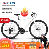 喜德盛（xds）喜德盛平把公路车2024版极速380油压碟刹24速变速X6铝合金车架 24款-米白/卡其450