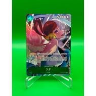 One Piece Card ST16-001 Uta SR AA | Authentic | Near Mint | No COD