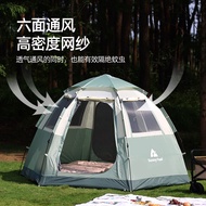 Outdoor Camping Hexagonal Automatic Park Tent Portable Rainproof Sunscreen Camping Tent
