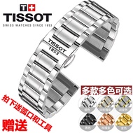T-Tissot 1853 watchband steel belt original Le Locle t006/t41 Du Luer t099 Junya speed chi bracelet male 19