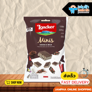 Loacker Wafer Mini ล็อกเกอร์เวเฟอร์มินิส์ 80 กรัม