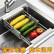 [in stock] Stainless Steel Kitchen Draining Basket Sink Strainer Blue Basin Vegetable Washing Basin 