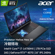 acer - [RTX4070] PREDATOR HELIOS NEO PHN16-72-70MG (i7-14700HX/ RTX4070/ 16" QHD 240Hz) 手提電腦