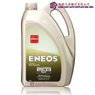 ENEOS 5W-40 PRO-RACING (4 LITRE) FULLY SYNTHETIC MOTOR OIL
