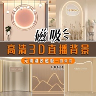 Magnetic Live Stream Background Wall Wallpaper Anchor 3d Stereo Magnetic Live Background Cloth Simul