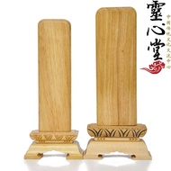 Plum Wood Ancestor Tablet Engraving Family Deity Worship Altar Home Decoration Traditional Chinese C