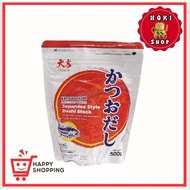 KATSUO DASHI HALAL 500gr Katsuodashi/ 500g Halal Udon Ramen Stock/ Miso Stock/