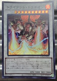 遊戲王， LOCH-JP054