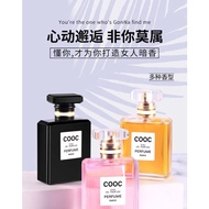 Cooc Perfume 50ml Light Eau De Parfum Incense Long-lasting Women's Perfume 网红女香水 Minyak Wangi Peremp