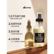 Davines Davines Davines Davines Hair Care Essence Oil 135ml Shiny Soft Anti-Frizz Hair Oil