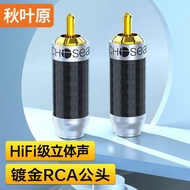 Akihara RCA Lotus Male Connector Welded Connection Audio and Video Plugs Speaker Sound Console of Power Amplifier TV Audio Plug