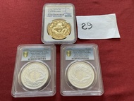 1995 2018 ，上海造幣廠？ 宣統三年 大清銀幣 大清金幣，宣三銀幣，PCGS 金盾 PR69x2 , NGC PF70 滿分💯 ，三個一起不散賣的，標價是三個一齊出去的價錢，不是單個的價格，請