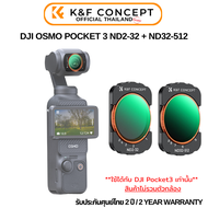 K&F DJI OSMO Pocket 3 Filter Kit (ND2-32+ND32-512)