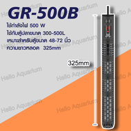 ฮีลเตอร์ SUNSUN ฮีทเตอร์ตู้ปลา Heater รุ่น GR-50B/GR-100B/GR-200B/GR-300B/GR-500B เครื่องปรับอุณหภูม