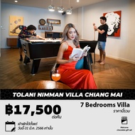 [E-voucher] Tolani Nimman Villa Chiang Mai | 7 Bedrooms Villa | 1 คืน