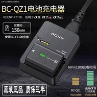 การปูกระเบื้อง SONY NP บ้าน-FZ100เครื่องชาร์จแบตของแท้ A7R3 A7R4 A7M3 A7RIII A9กล้อง A6600 camera pa