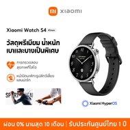 [NEW] Xiaomi Watch S4 โทรผ่านบลูทูธได้ 1.43"" 60Hz AMOLED อึดทนใช้งานได้ 15 วัน ปุ่มหมุนปรับได้