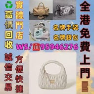 名牌手袋 錢包 手提包舊手袋單肩包斜挎包水桶包包包中古包二手手袋卡地亞 Cartier 寶格麗BVLGARI伯爵尚美巴 CHAUMET 迪奥Dior巴黎世家 BALENCIAGA博柏利Burberry