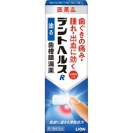 【第3類醫藥品】 DentHealth R 40克