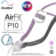 ☆ ResMed AirFit P10 Nasal Pillow CPAP Mask หน้ากาก ResMed AirFit P10 ครบชุด S28