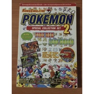 Pokemon Fire Red & Leaf Green (GBA) Summary Book