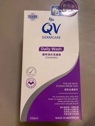 QV body wash ceramides 醫學濕疹沖涼潔膚露
