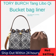 [YJY] &amp; Tb Bucket Bag Liner Bag New Style Tory Burch Tory Burch Small Large Size Bag in Bag Storage Bag Inner Bag