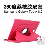 Random Rotation Samsung Tab A 8.0 P350 Lychee Pattern 360 Degree Rotating Ultra-Thin 360 Bracket Lea