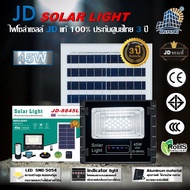 JD-8845L 45W JD SOLAR LIGHT LED รุ่นใหม่ JD-L ใช้พลังงานแสงอาทิตย์100% โคมไฟสนาม โคมไฟสปอร์ตไลท์ โคมไฟโซล่าเซลล์ แผงโซล่าเซลล์ ไฟLED รับประกัน 3 ปี