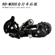 Mountain Bike Shifting24Speed8Speed27Speed9Universal Speed Rear Derailleur/Mountain Bike Rear Derail