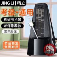 Musical Instrument Metronome Guitar Piano Imported Plug Steel Movement Precise Mechanical Bamboo Flu