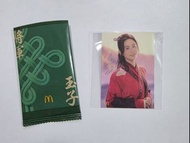 宣萱x麥當勞  簽名卡