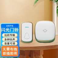 A-6💘Lihold Doorbell Wireless Home Intelligent Remote Control Door Bell Remote Flash Door Ling Deaf Mute Elderly Beeper K