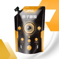 APGO Atomic Car Nano Coating Refill Pack (Standard)