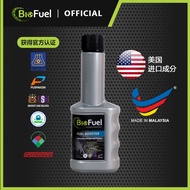BIOFUEL省力油 | 去除积碳 | 省油 | 提高马力 | 保养引擎 | 汽油添加剂 [Ready Stock]