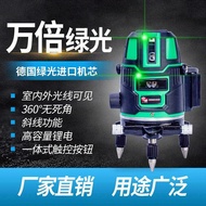 2Line Green Light Ground Leveler Multifunctional Laser Infrared Wall Leveler3 5High Precision Blue L