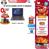 [เก็บคูปองลดเพิ่ม 900.-][ผ่อน 0% 10 ด.]HP VICTUS GAMING LAPTOP 15-FB3086AX /R7 7445H/ประกัน 2 Years 