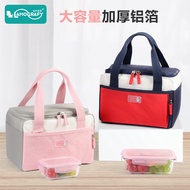 < Mother Supplies B4E] Easy To Carry Bento Insulation Bag 28 * 17 * 20CM Food Preservation Breast Mi