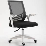 電腦椅子 扶手 可升降  電腦凳 學習椅 電競椅  computer Gaming chair
