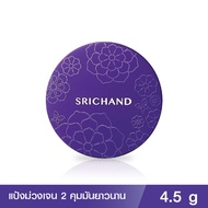 ศรีจันทร์ แบร์ ทู เพอร์เฟค ทรานส์ลูเซนท์ พาวเดอร์  SRICHAND Bare to Perfect Translucent Powder (4.5g/10g)