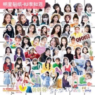 IU Li Zhien Handbook Sticker Support Star Character Merchandise Same Style Emoticon Pack Mobile Phon