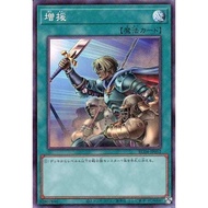 Reinforcement of the Army / 増援 RC04-JP052 Foil (Collectors)