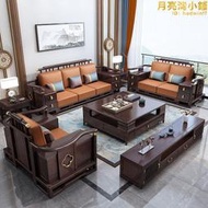新中式紫金檀木實木沙發茶几家用客廳冬夏兩用抽屜儲物中國風家具