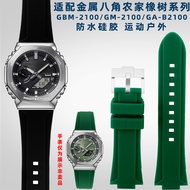 Luxury Ou Suitable for Casio Metal Octagonal GBM-2100/GM-2100/GA-B2100 Waterproof Silicone Strap