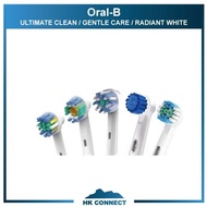 ＊全場買滿兩件免運費＊ Oral-B EB/SR 系列多款原裝刷頭 (詳見內文) [ EB20 標準柔軟刷頭, EB50 除牙菌膜刷頭, EB60 深清護齦刷頭 SR32 聲波牙刷頭  ]