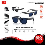 Rayban Ṃe𝔱a Gen 2 Ray-Ban Wayfarer SmartGlass AI Device AI Smart Glass AI Glasses