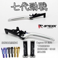 [APEXX] Tie Rod Seventh Generation CYGNUS Free Titanium Screws X XR ABS C